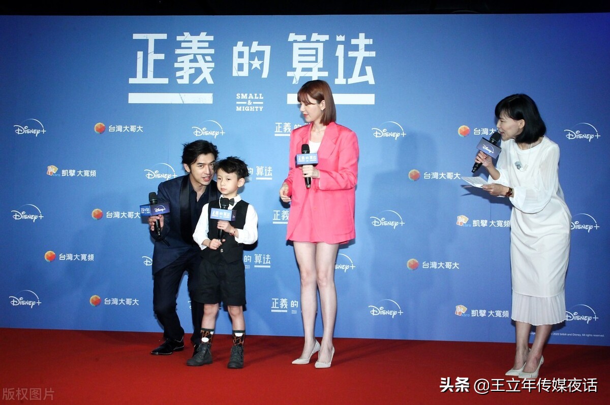 陈柏霖出席《正义的算法》特映会，拉风感满满