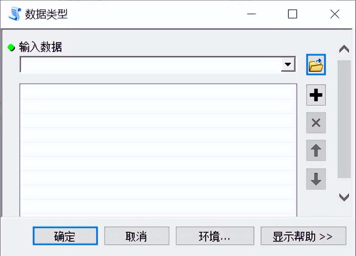 ArcGIS 一个独立运行的Python程序编写和打包