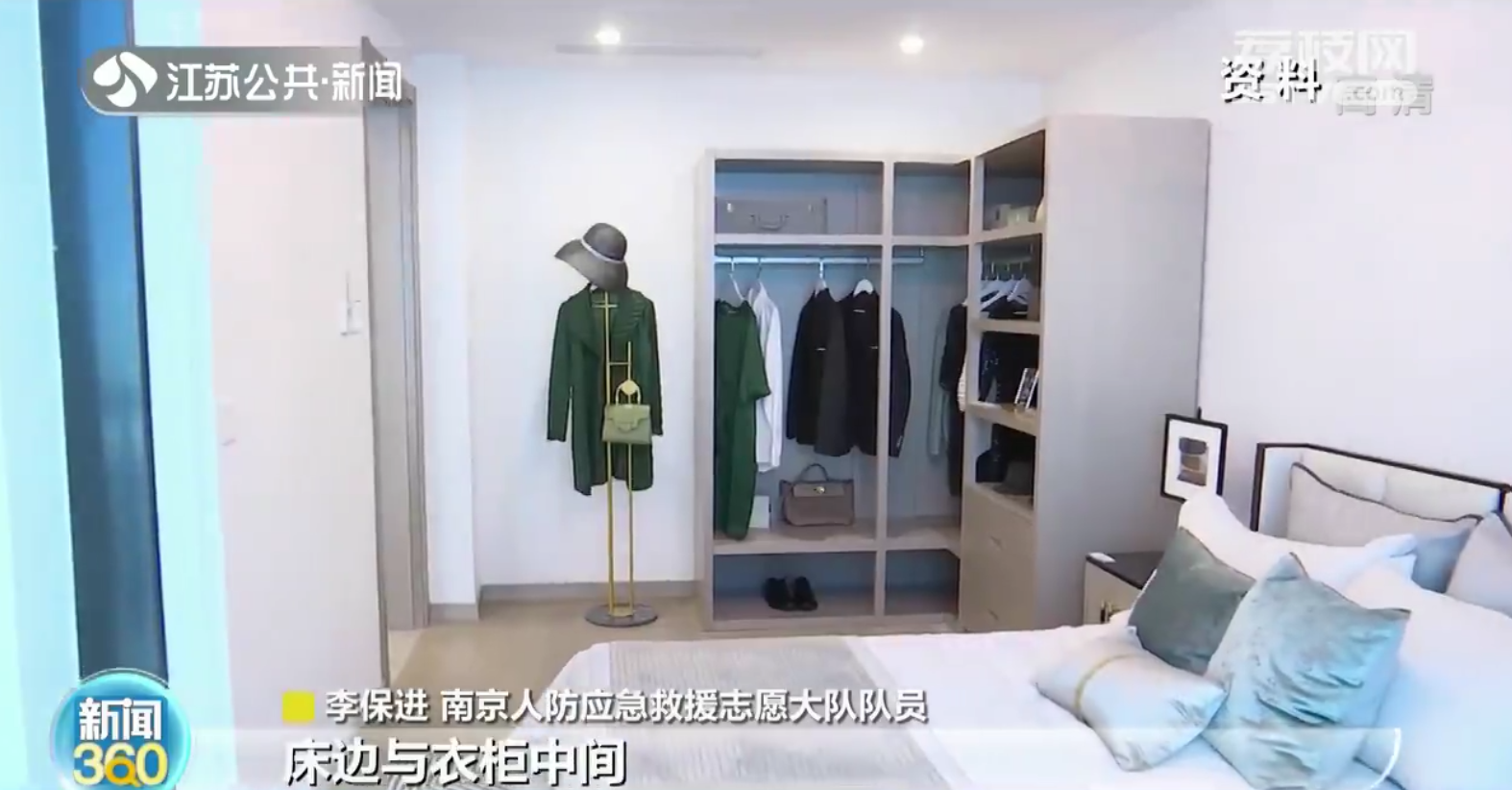 防灾减灾宣传周：地震发生时 如何科学避险？