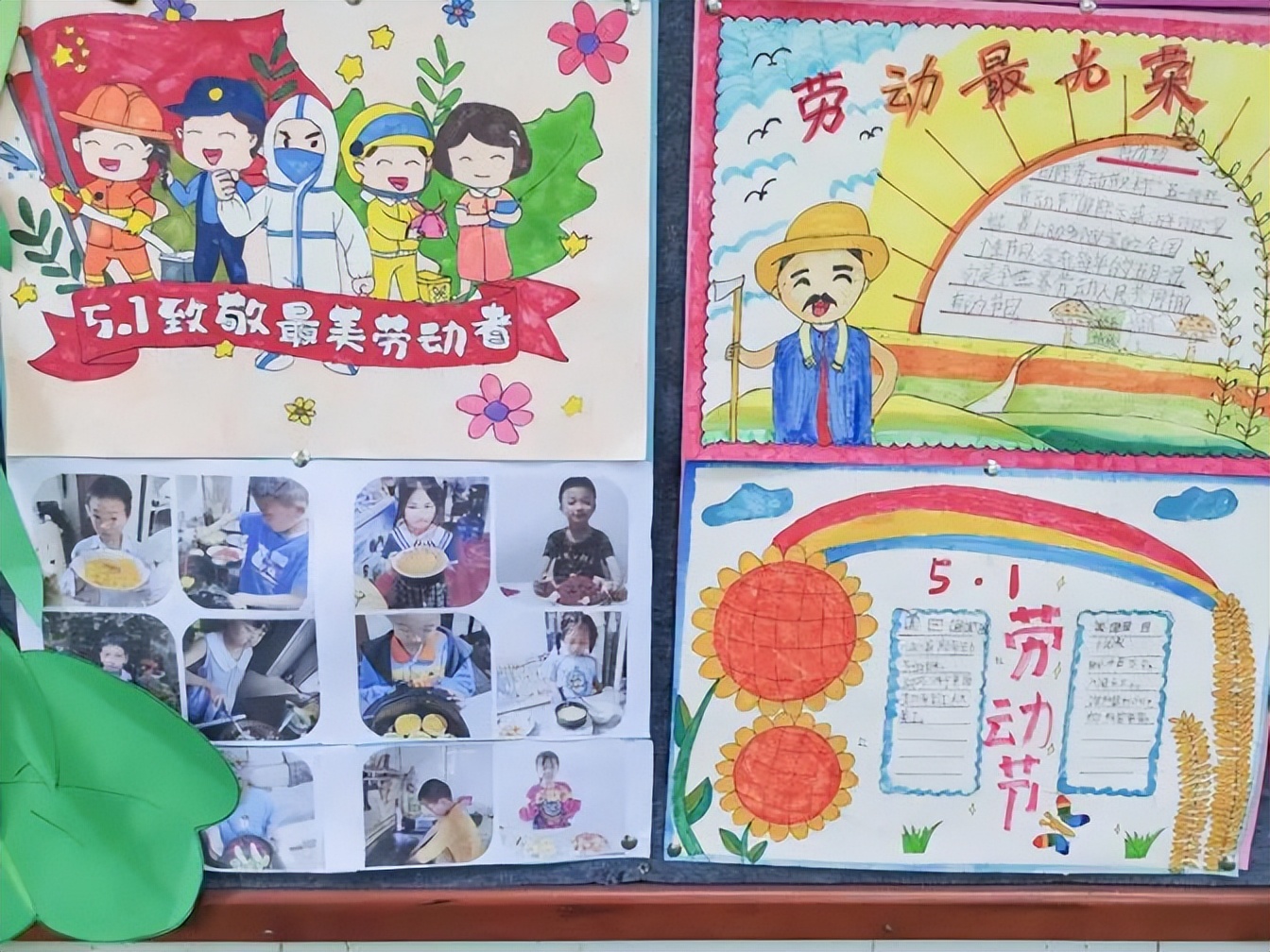 永安小学开展“弘扬劳动精神，传承中华美德”主题综合实践活动