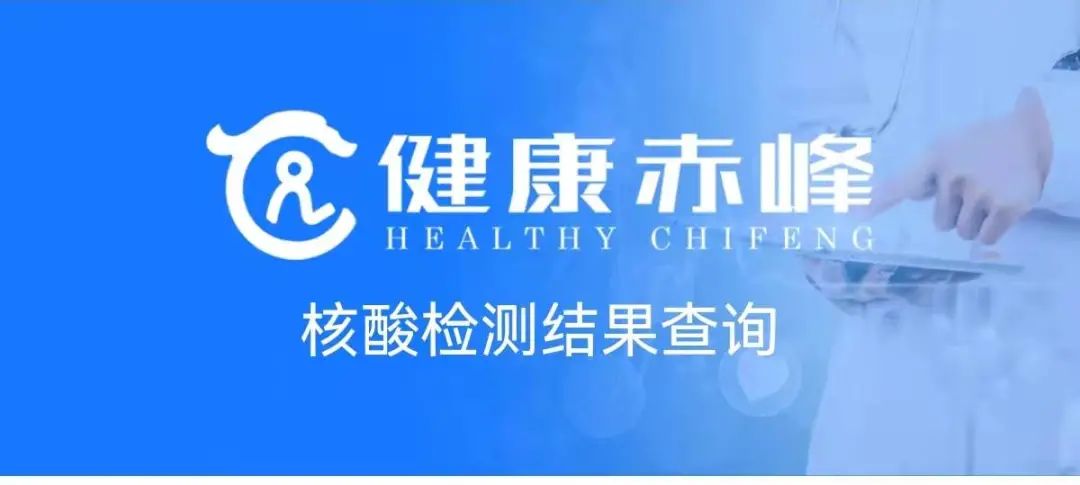 赤峰车管所违章查询,赤峰车辆违章查询