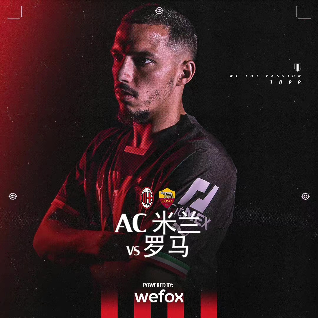 足球联赛对阵表（1.8五大联赛神预测：一周两遇！曼城再战切尔西 马竞对阵巴萨成焦点）