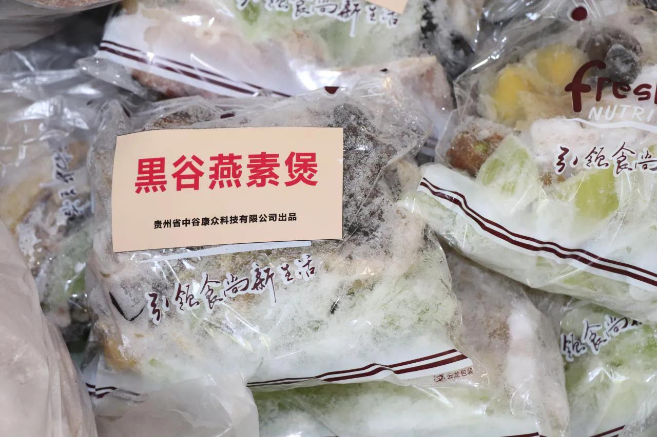 贵州：全营养食品控血糖不再是梦