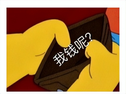 最新！北美留学圈学费鄙视链：一年50w都不配说broke kids