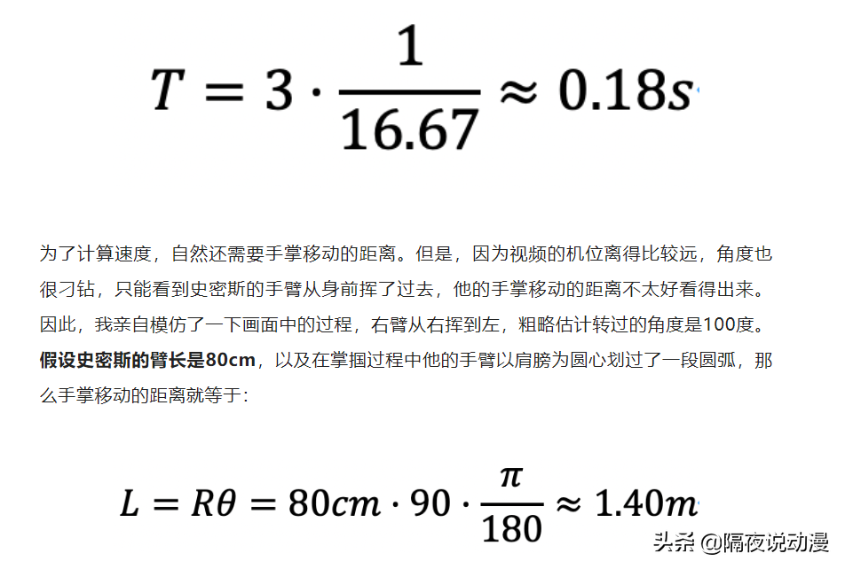 为何国内外媒体都在谈论奥斯卡(政治正确满天飞的“美国奥斯卡”，早就该打了)