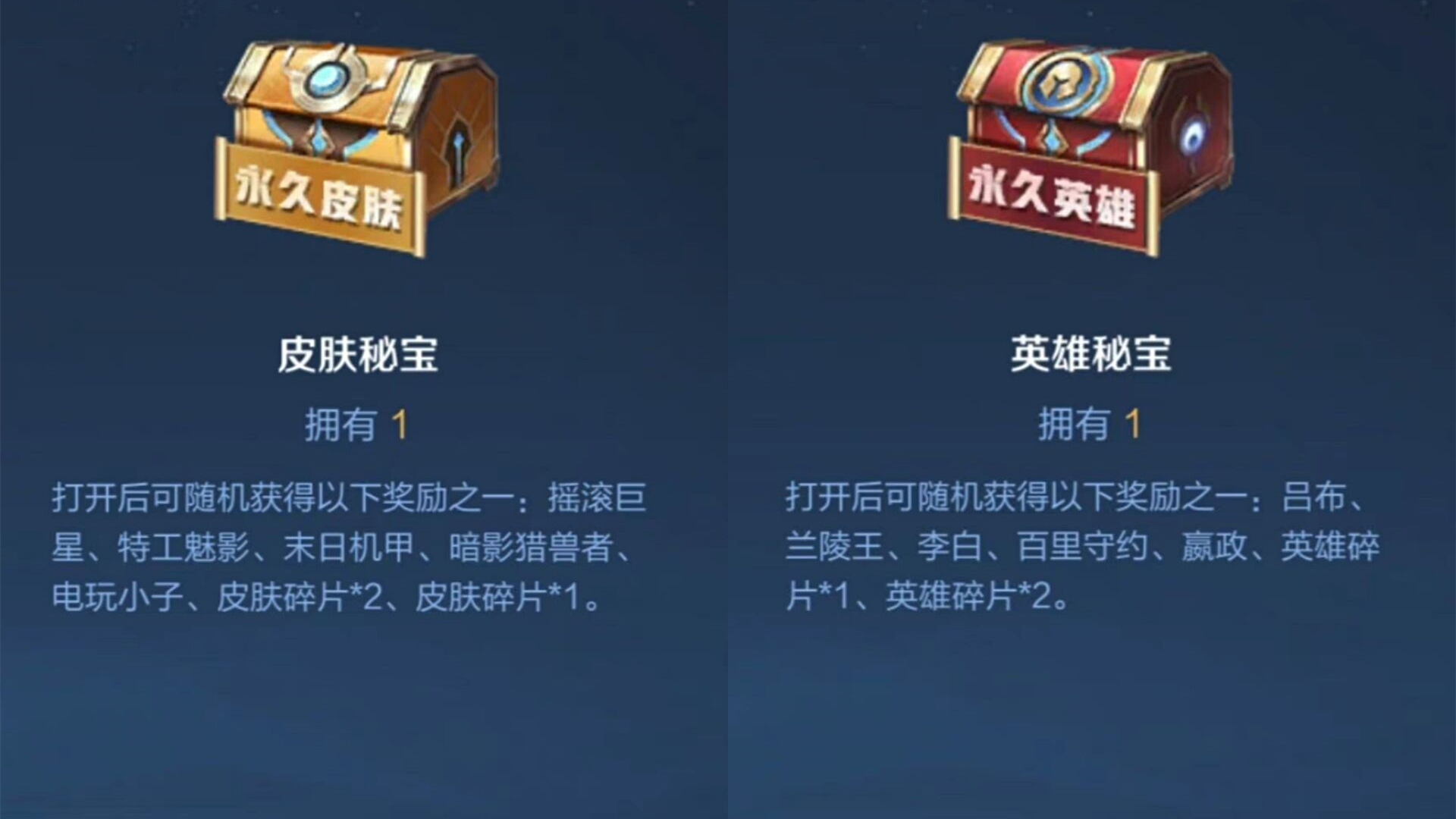 司空震启蛰“返场”，战令开始继承，金币消耗在开启，嬴政免费领