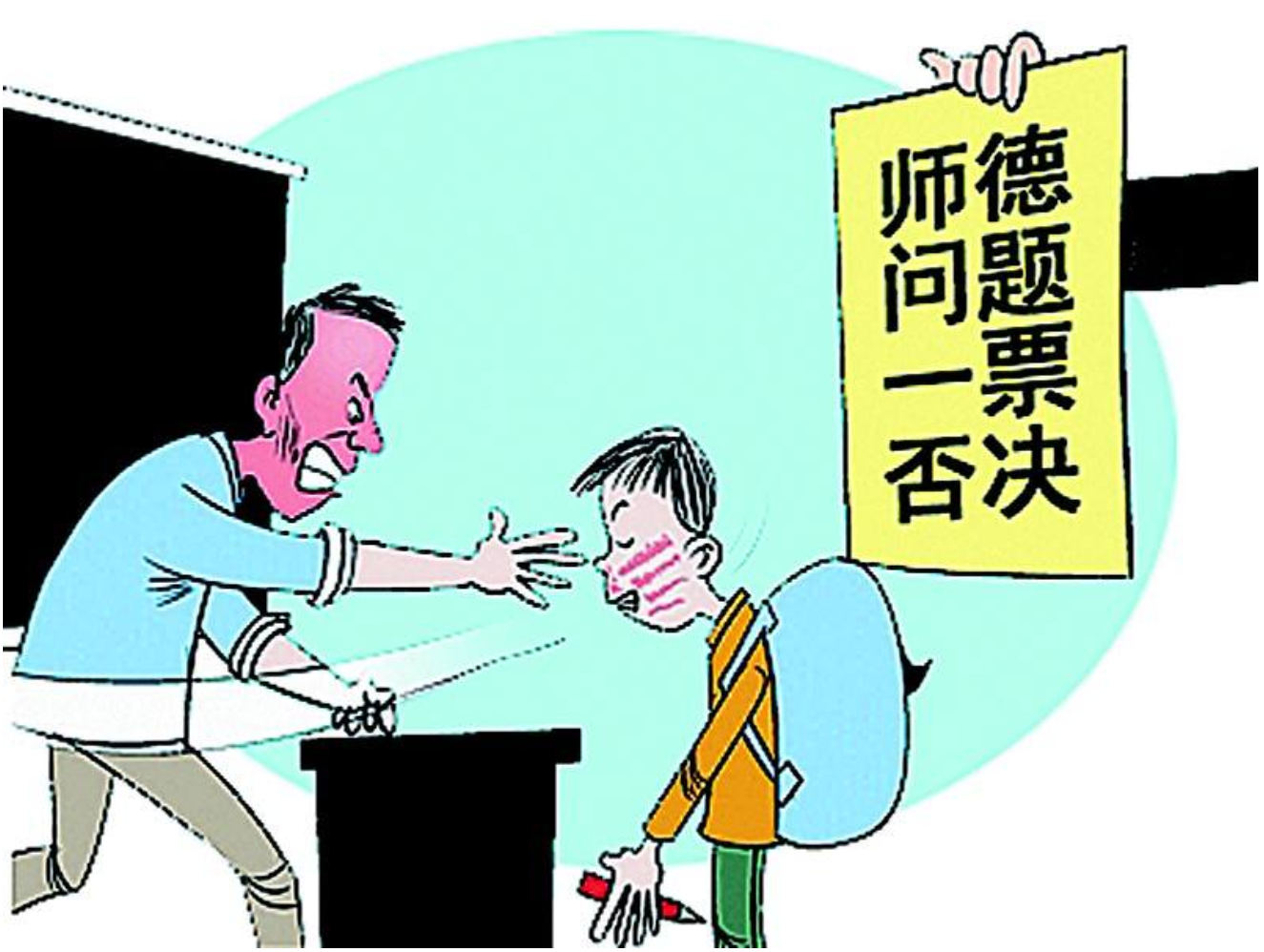 立即解聘！河北一女教师体罚学生，被罚学生跪地哭喊“我不跑了”