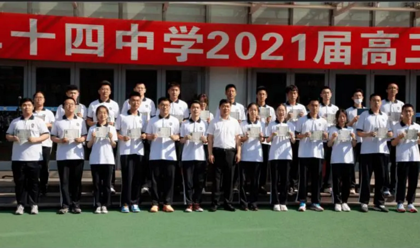 辽宁“实力代表”高中，一本升学率超95％，全校600分以上达338人