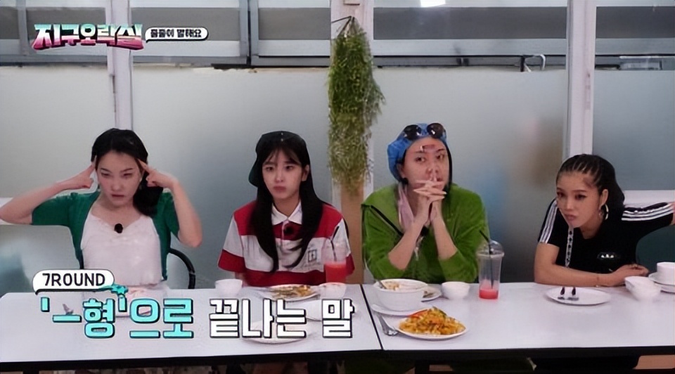 每周快乐的泉源《地球娱乐室》罗PD受不了成员们的热情花钱求安静