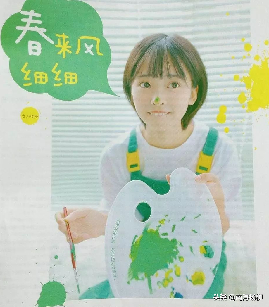 《爱格》里藏了这么多明星的早期照片？迪丽热巴、高伟光、白敬亭