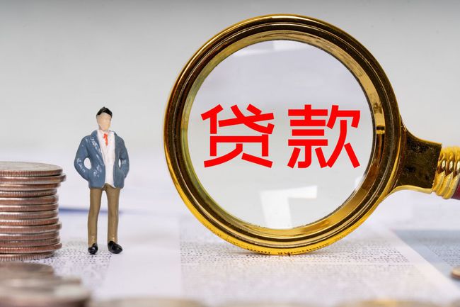 房贷怎么还更省钱？等额本息和等额本金的区别很大！懂了才不吃亏