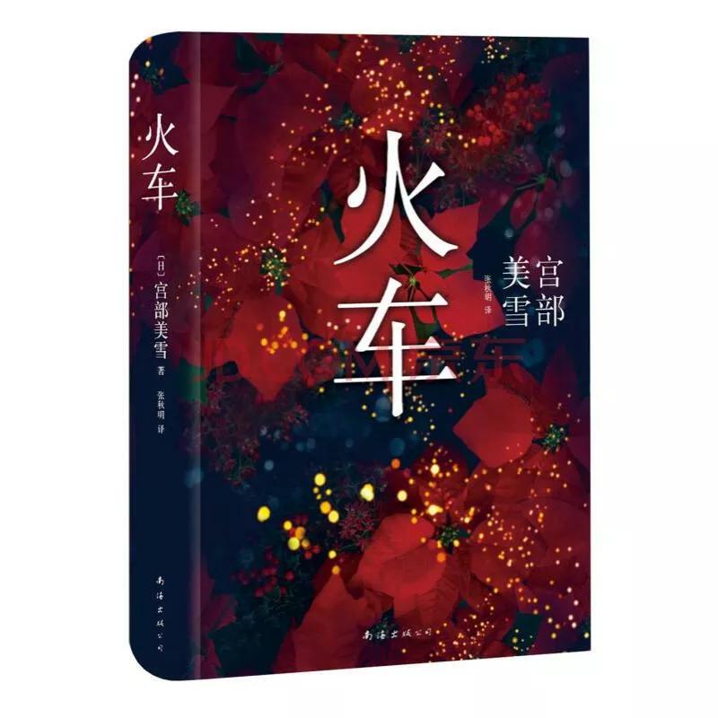 世界推理小说十大巅峰之作（世界推理小说十大巅峰之作排名）-第1张图片-科灵网