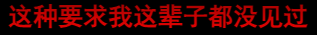 未来特技赛车2021版(9.9分首部破亿的纪录片，真实的惨痛经历，“证人”却越来越少了)