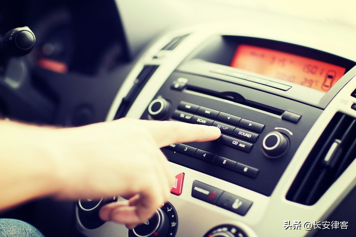 热点评析｜刚买的新车遭遇“芯片减配门”，能否“退一赔三”？