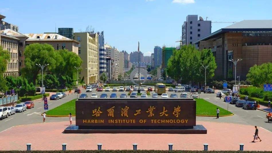 哈尔滨有几所大学（黑龙江高校2022年排名）