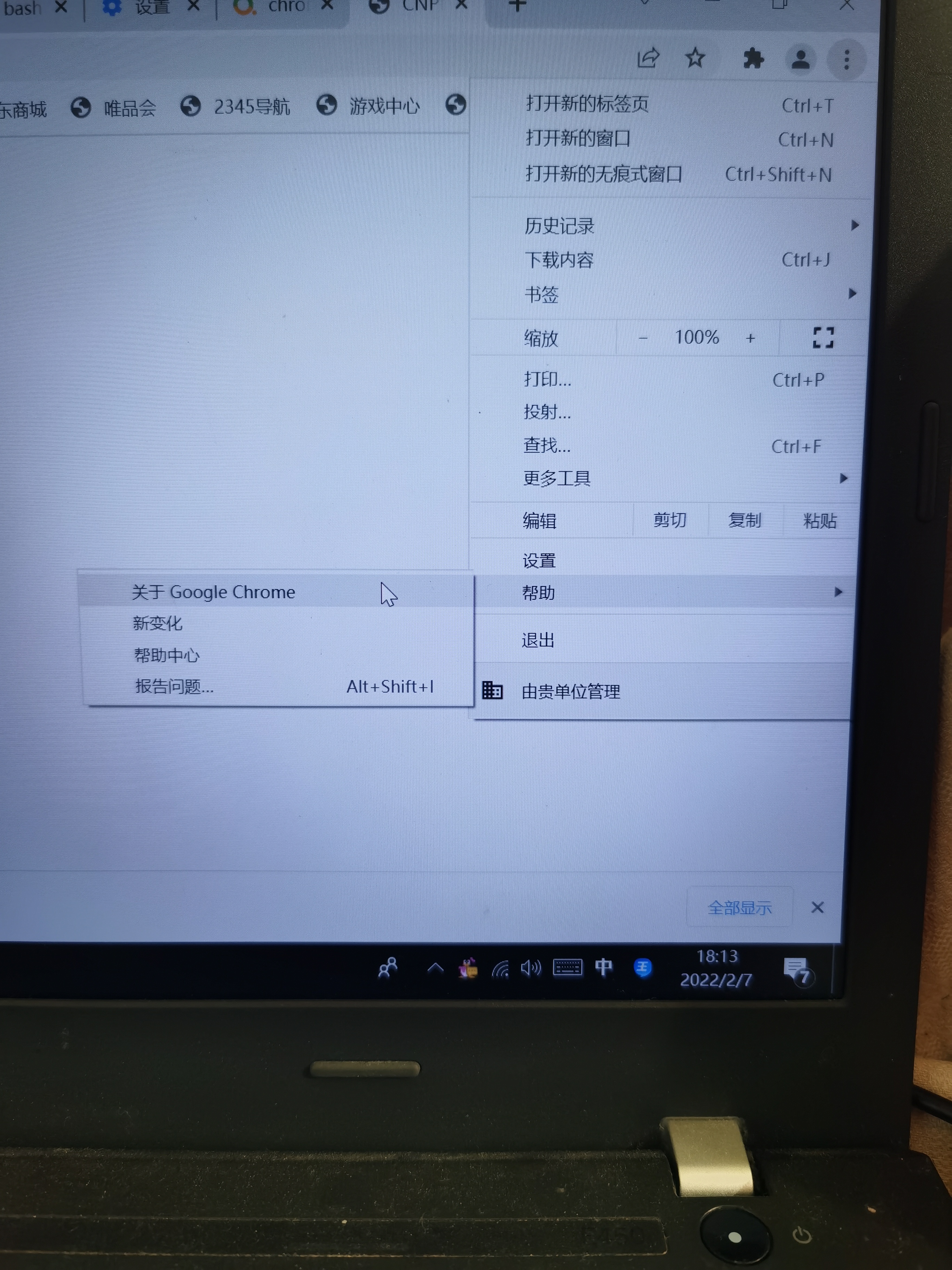 學selenium前，如何下載谷歌瀏覽器webdriver驅動