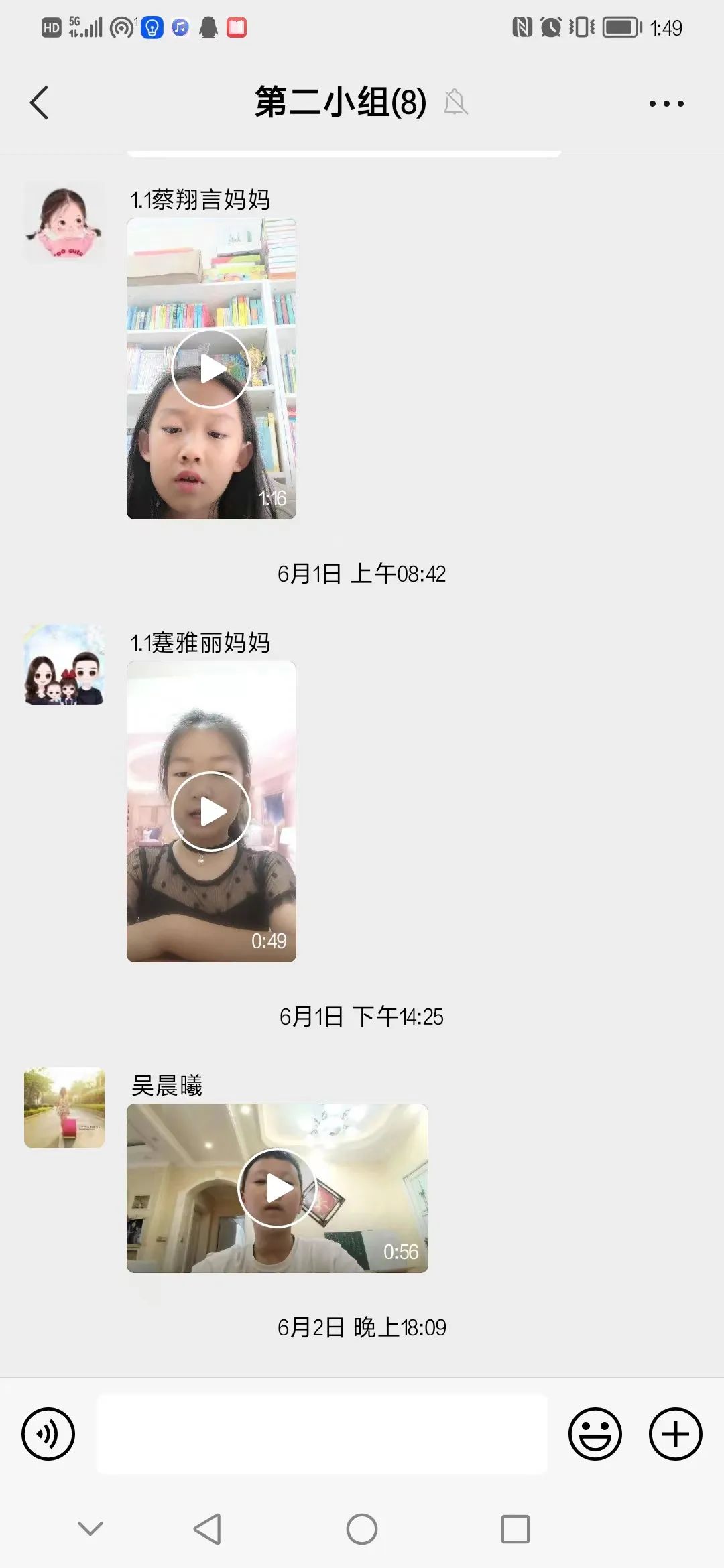 兰花喜阅读 书香润童年｜走进实验小学外国语学校书香班级3.1班