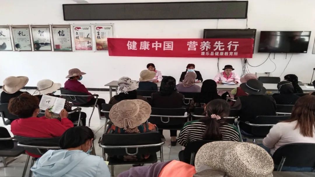 康乐县卫健系统开展“全民营养周”及“5.20”“石榴情”中国学生营养日宣传活动