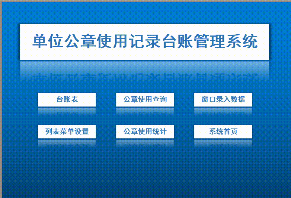 96女会计用45套财务表格模板做台账，别人一天，你只需半个小时