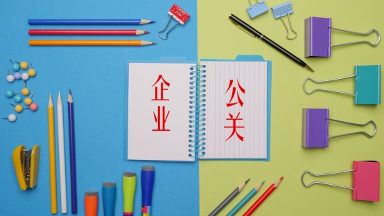如何做好危机公关,海底捞如何做好危机公关