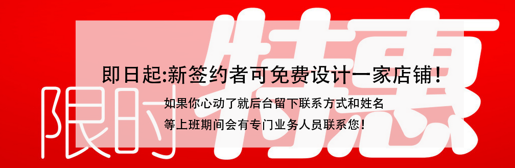 掌握美妆店装修设计要点，打造美妆店铺