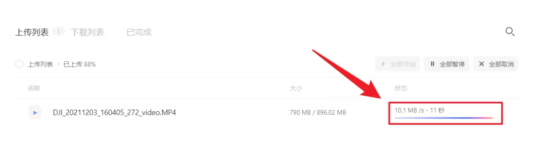 云盘哪个好用最安全（目前好用的网盘推荐）
