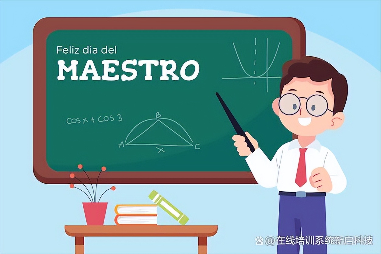 哪家在线培训系统做得比较好？