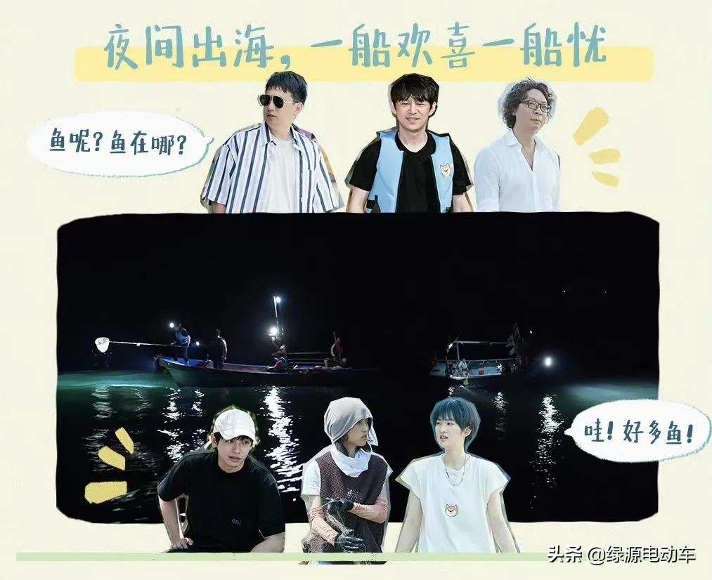 上头！绿源INNO9参加了一场蘑菇屋囍宴