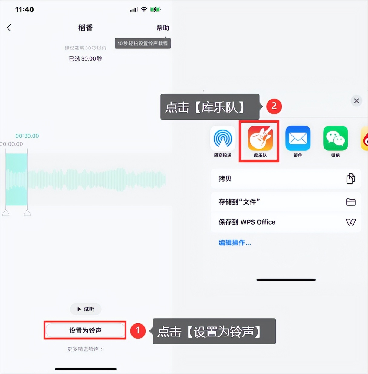 iphone怎么让闹钟声音小一点（iphone怎么让闹钟声音大一点）-第3张图片-易算准