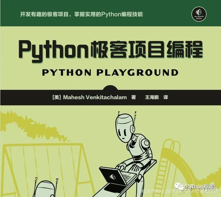 从零开始学python必看，“Python编程三剑客（PDF）你值得拥有