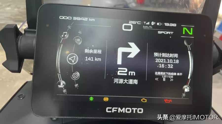 三人行，必有我师，春风800MT多路况评测