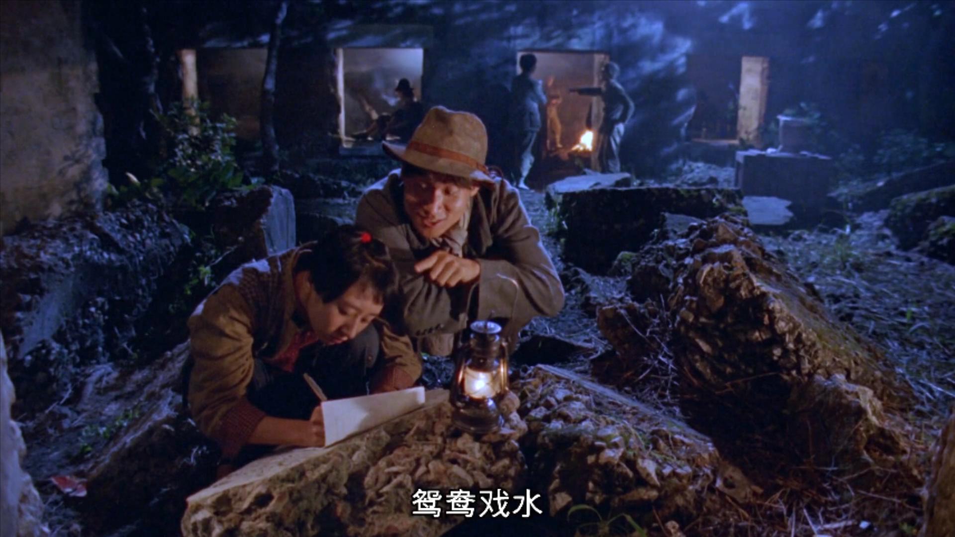 与我跳舞免费观看(1991年，徐克找来梁家辉拍出抗日神剧，片中袁洁莹惊为天人)
