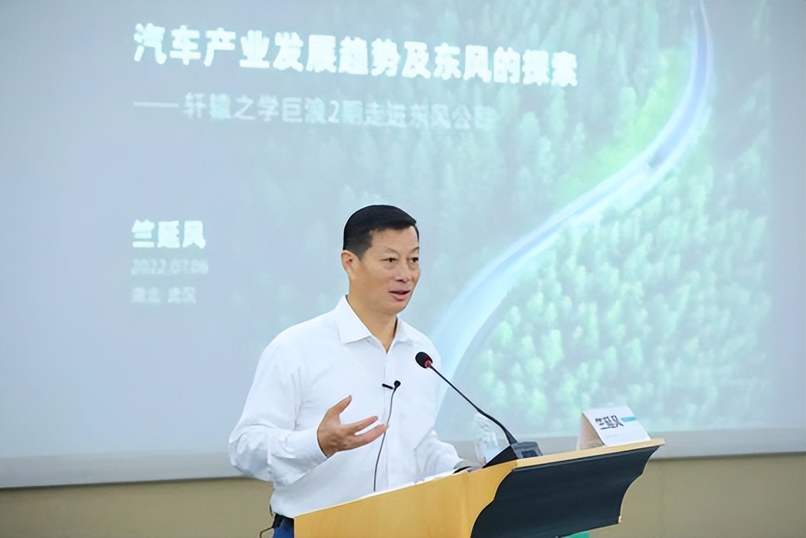 竺延風：構建共融共生的汽車產業鏈生態