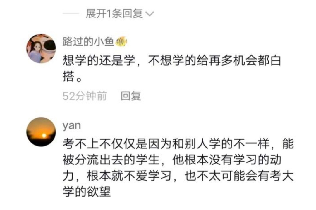 “就算取消分流，职高生也难考上大学”，大学教授一番话道尽现实