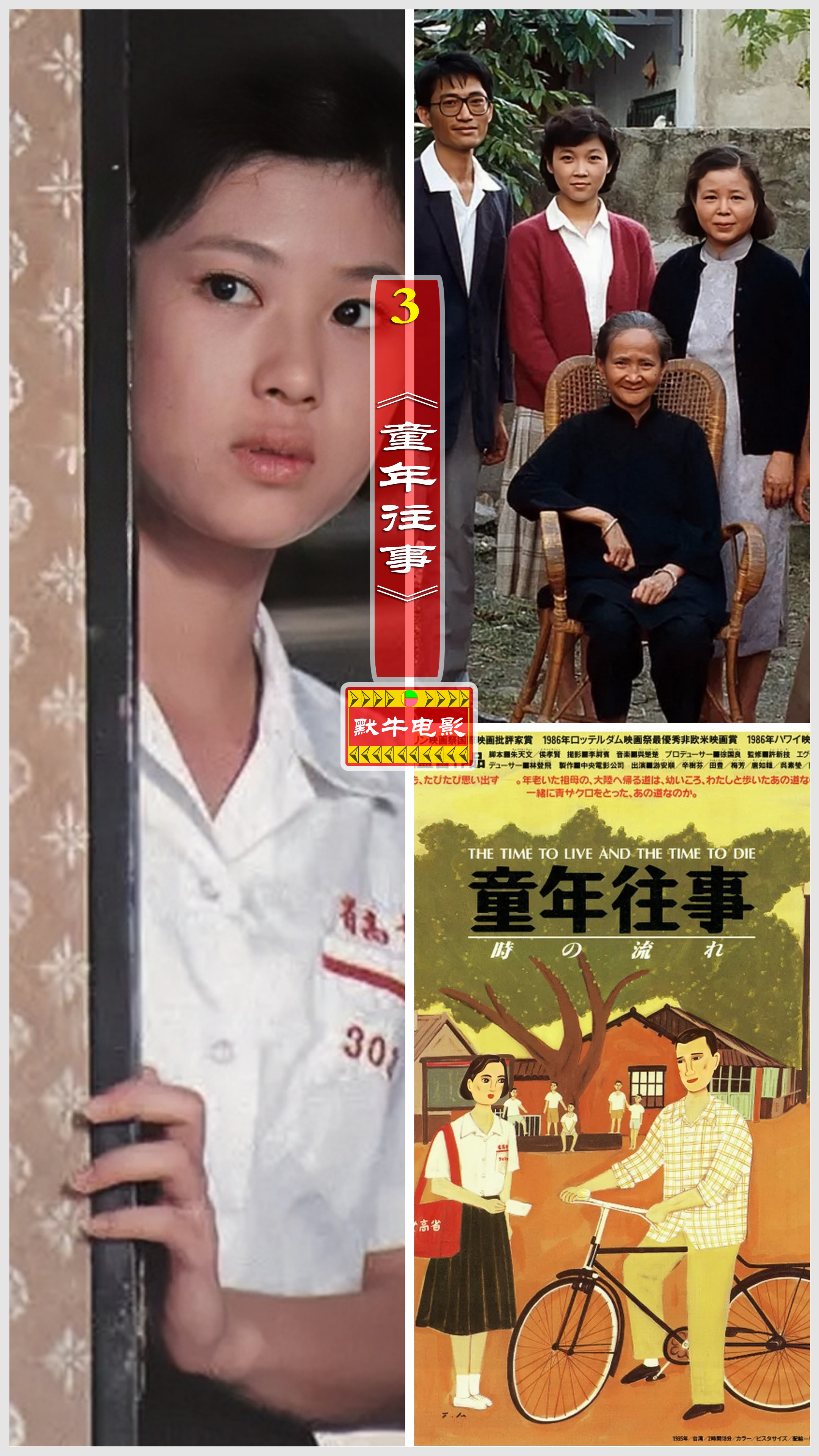 人物传记电影 人物传记电影排行榜-朝阳百科