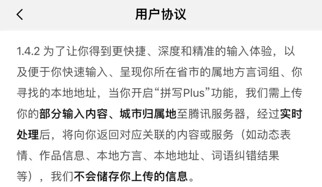 苹果手机怎么换键盘皮肤（苹果手机怎么换键盘皮肤6s）-第31张图片-易算准