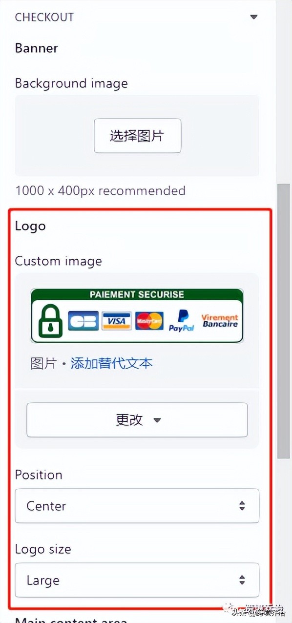 Shopify建站教你幾招黑科技