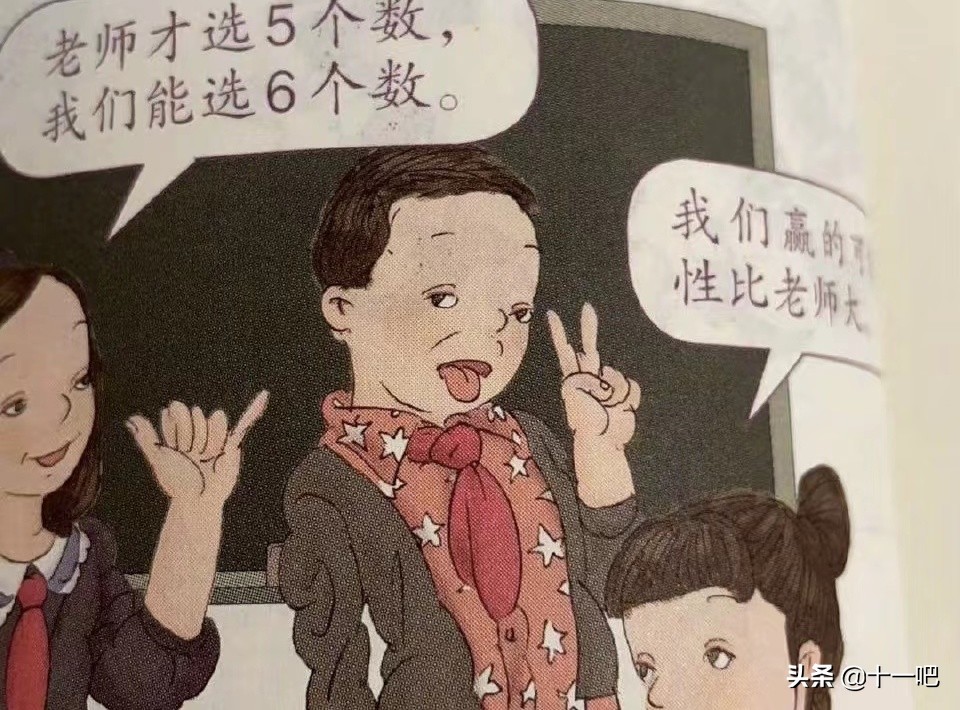 数学教材之后，风波远远未止