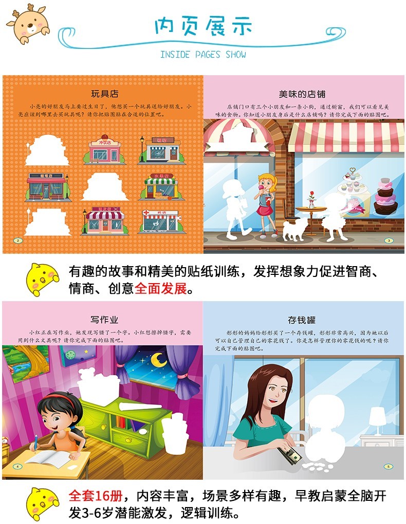 当孩子扔东西发脾气、打人哭闹，父母做法很关键：学会左右脑协调
