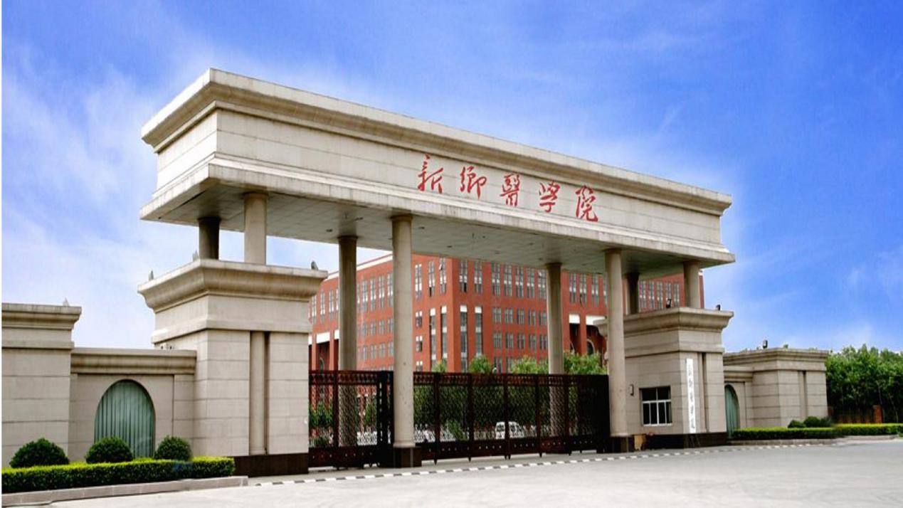 河南科技学院改名「河南科技学院改名」