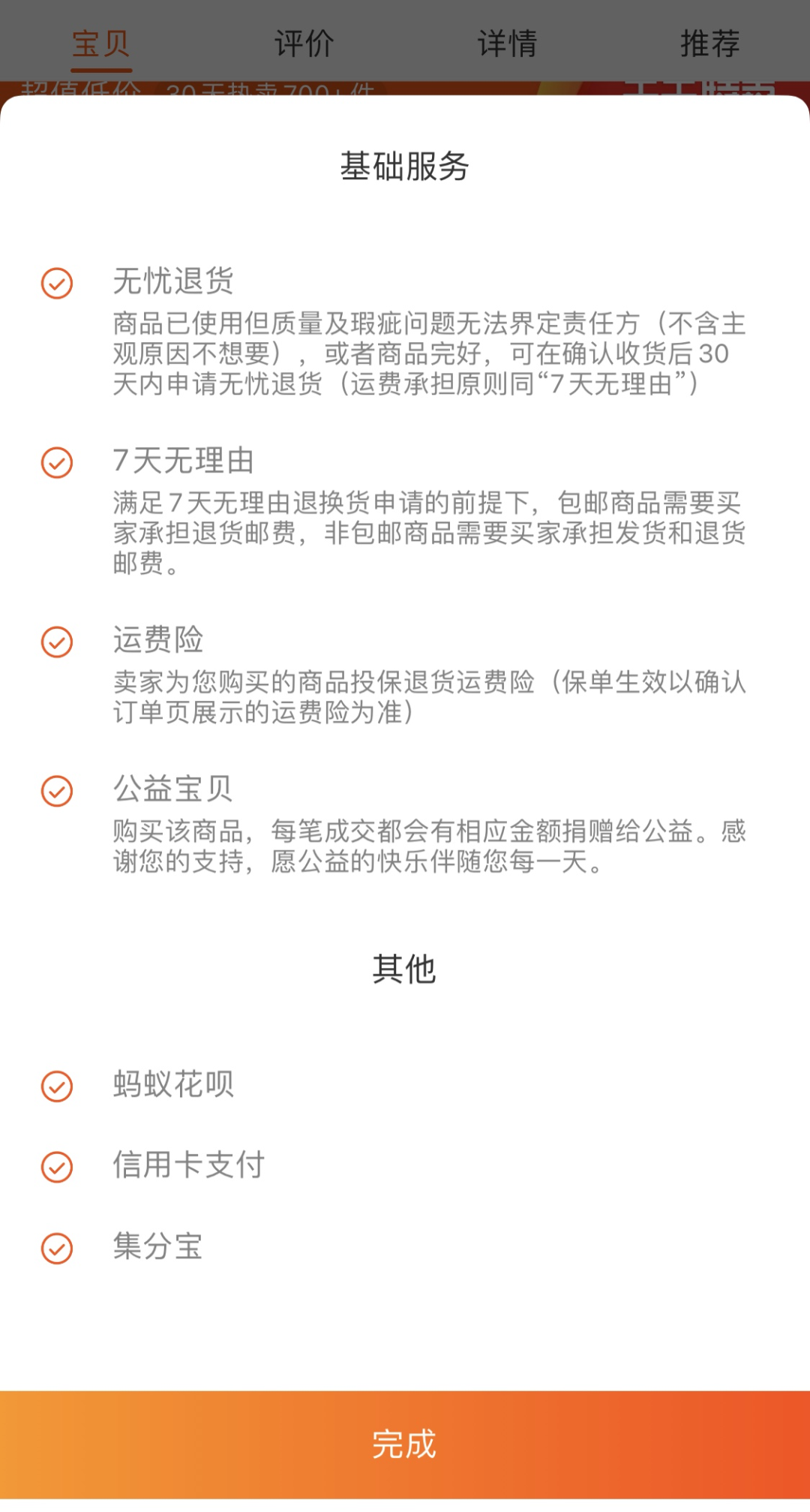 这个淘宝新服务专治恶意仅退款，商家不再“财货两空”