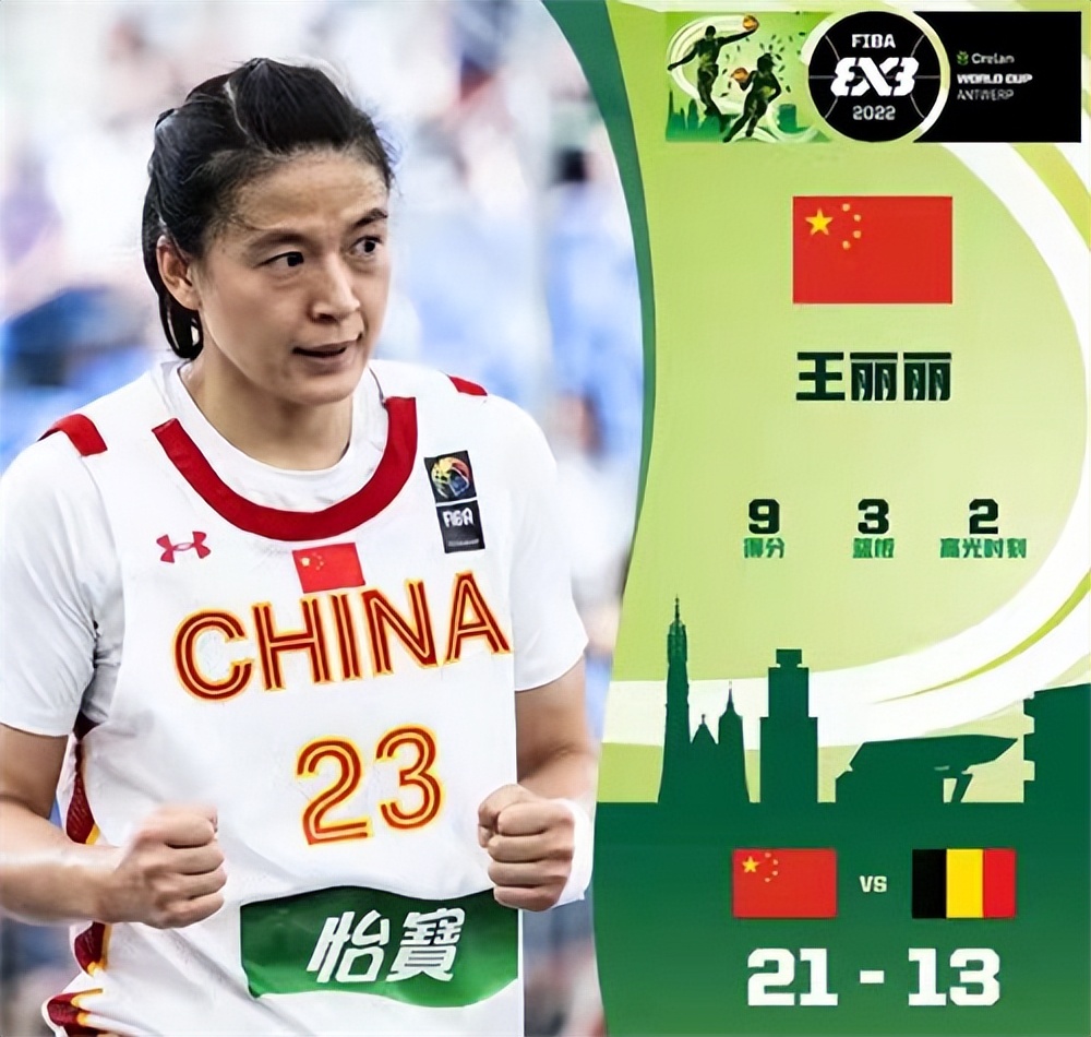 篮球3v3世界杯比分(3X3篮球世界杯中国女篮杀入四强)