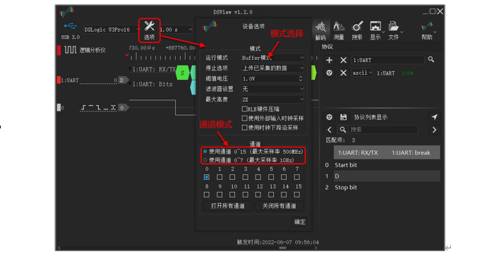 uart是什么意思-第33张图片-科灵网