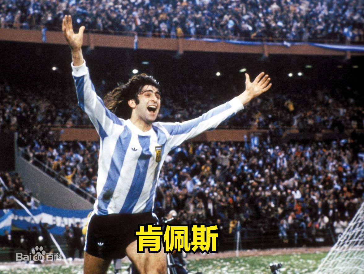 阿根廷世界杯32(世界杯故事（11）——1978年阿根廷世界杯)