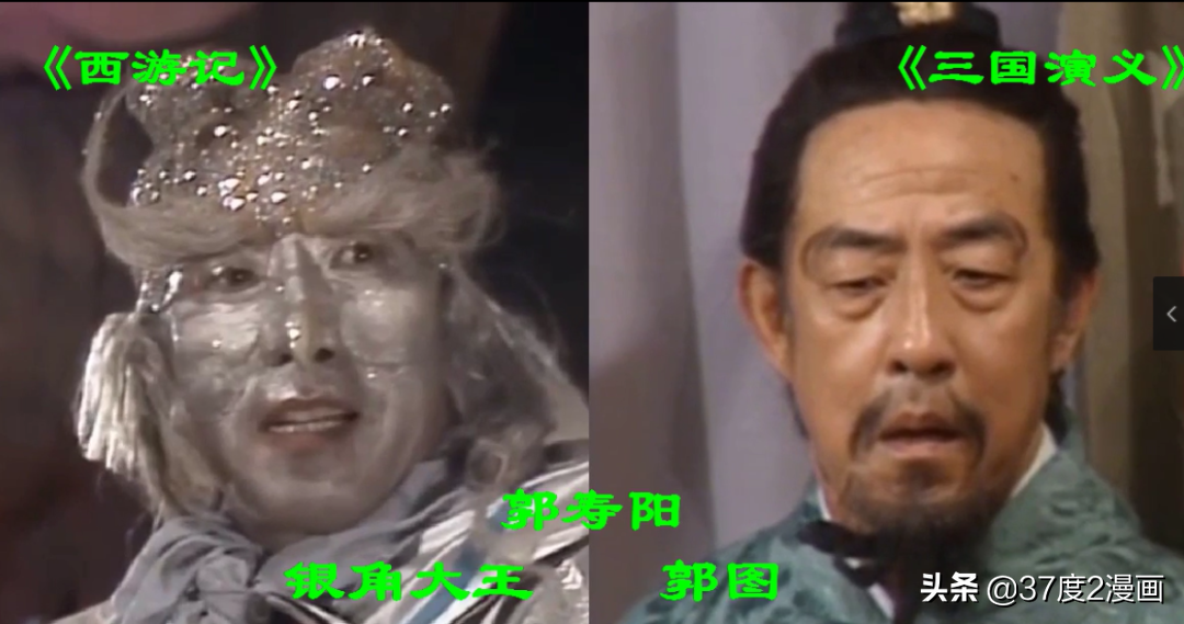 同时出演《西游记》和《三国演义》的演员，你能认出几个？