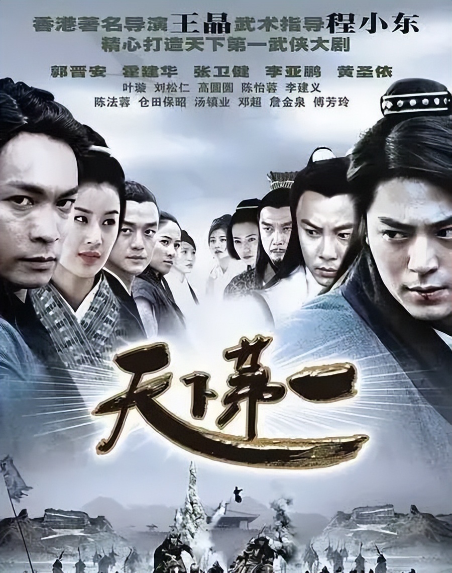 再也凑不齐的影视剧神仙阵容！你最喜爱哪个？胡歌独占鳌头