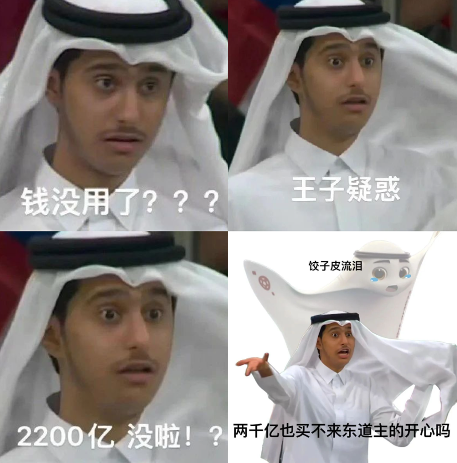 为什么会被世界杯刷屏（“头顶一块布，全球我最富”，卡塔尔世界杯为何频频出圈？）