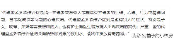 因为爱，她把自己变成了“多动症”