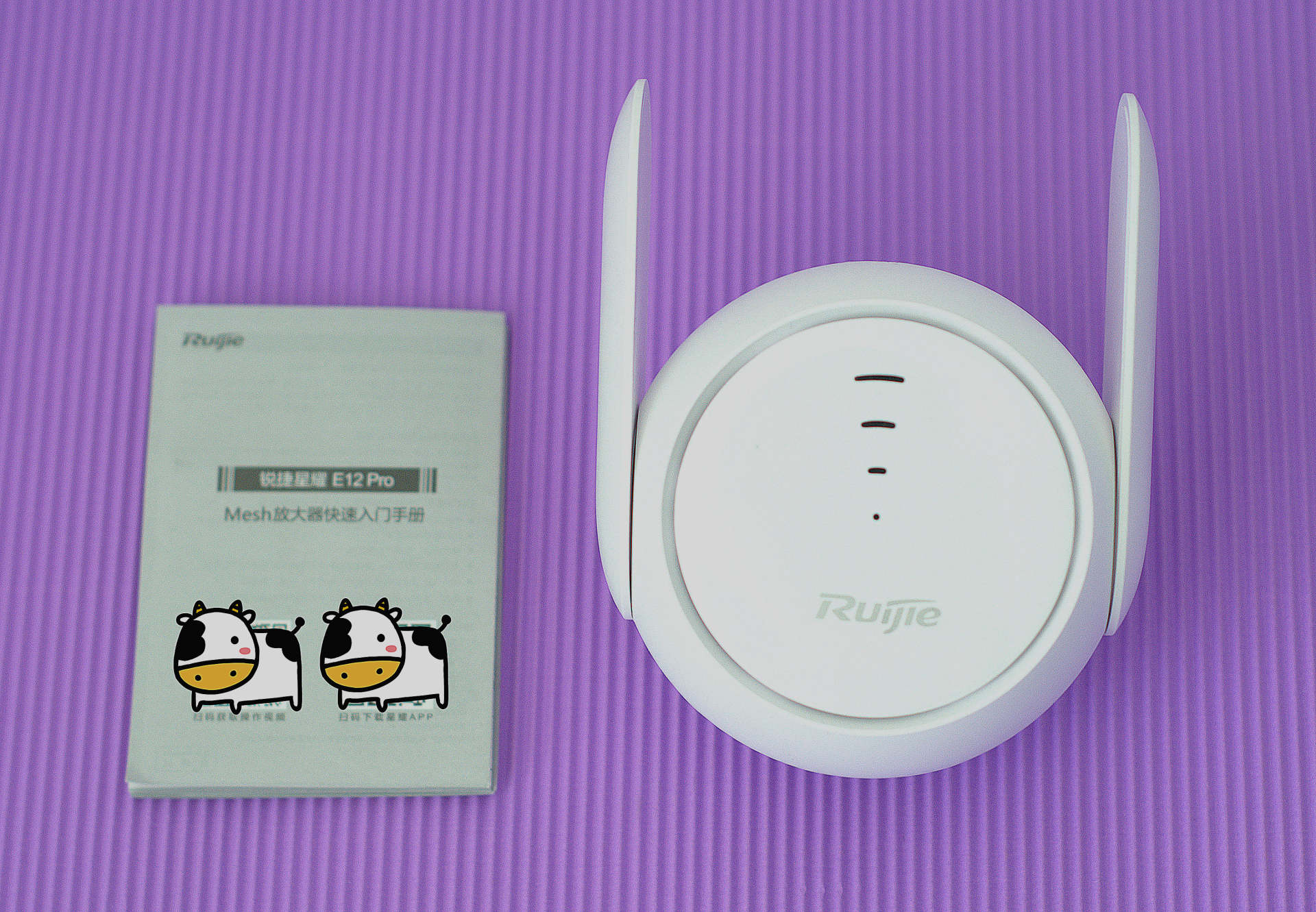 wifi信号放大器什么牌子质量好？锐捷wifi信号放大器测评体验