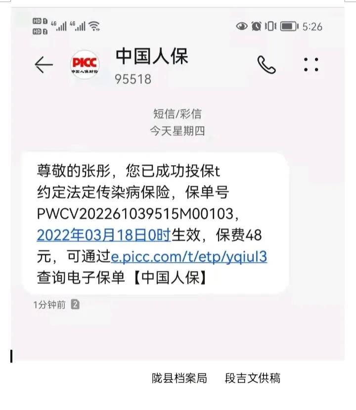 党旗引领档案人，彰显党员先锋色
